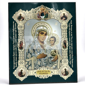 Icoana medalion Maica Domnului Ierusalimita