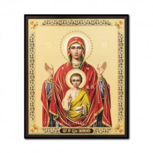 Icoana Maica Domnului Potirul Nesecat