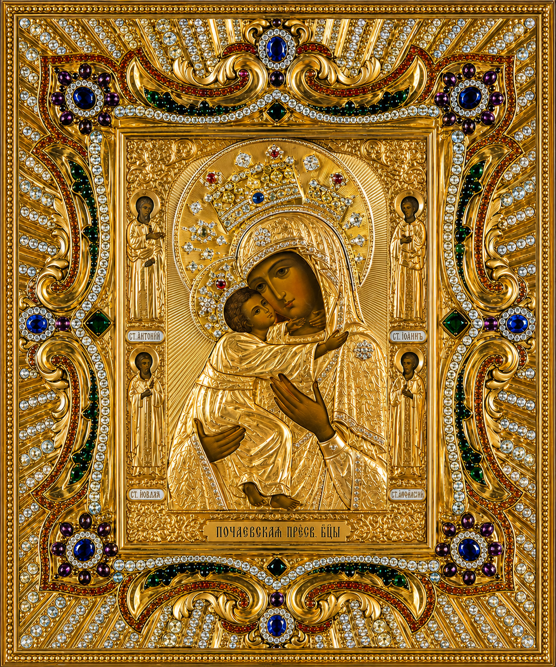 Icoana Maicii Domnului de la Poceaiev 20×24 cm